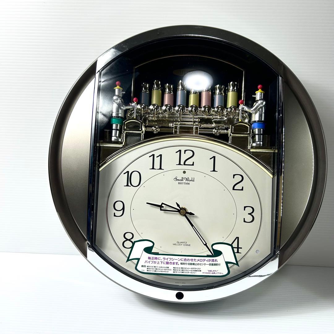 美品☆リズム時計工業 LIVESPOT スモールワールド RHYTHM