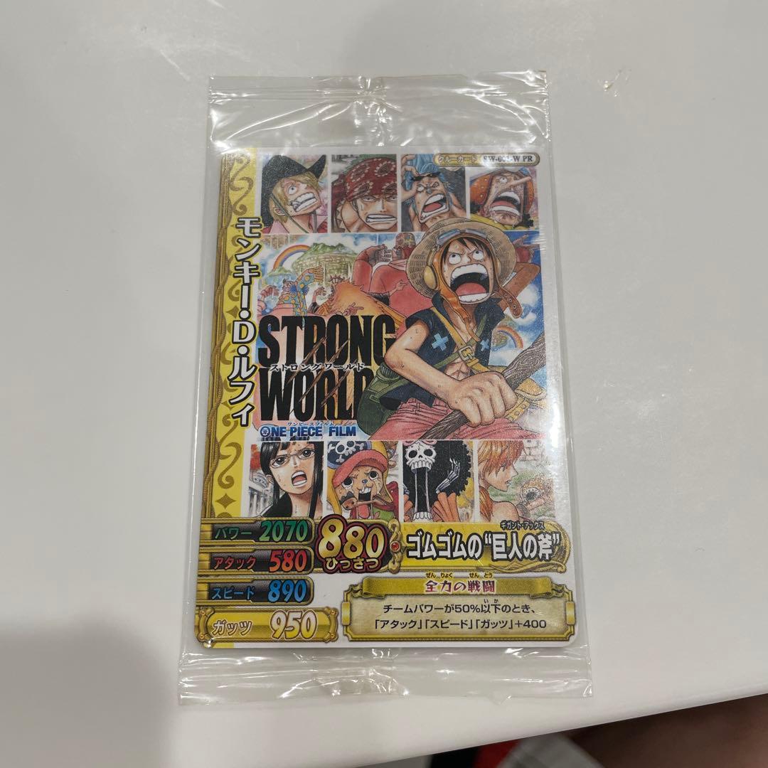 ワンピース ストロングワールド 特典 データカードダス - メルカリ