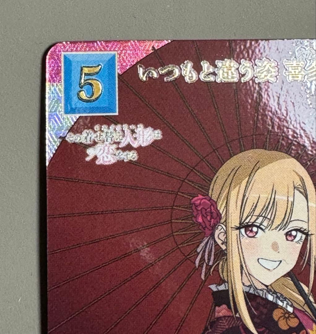 ビルディバイドブライト 喜多川海夢&五条新菜 SSR セット売り - メルカリ