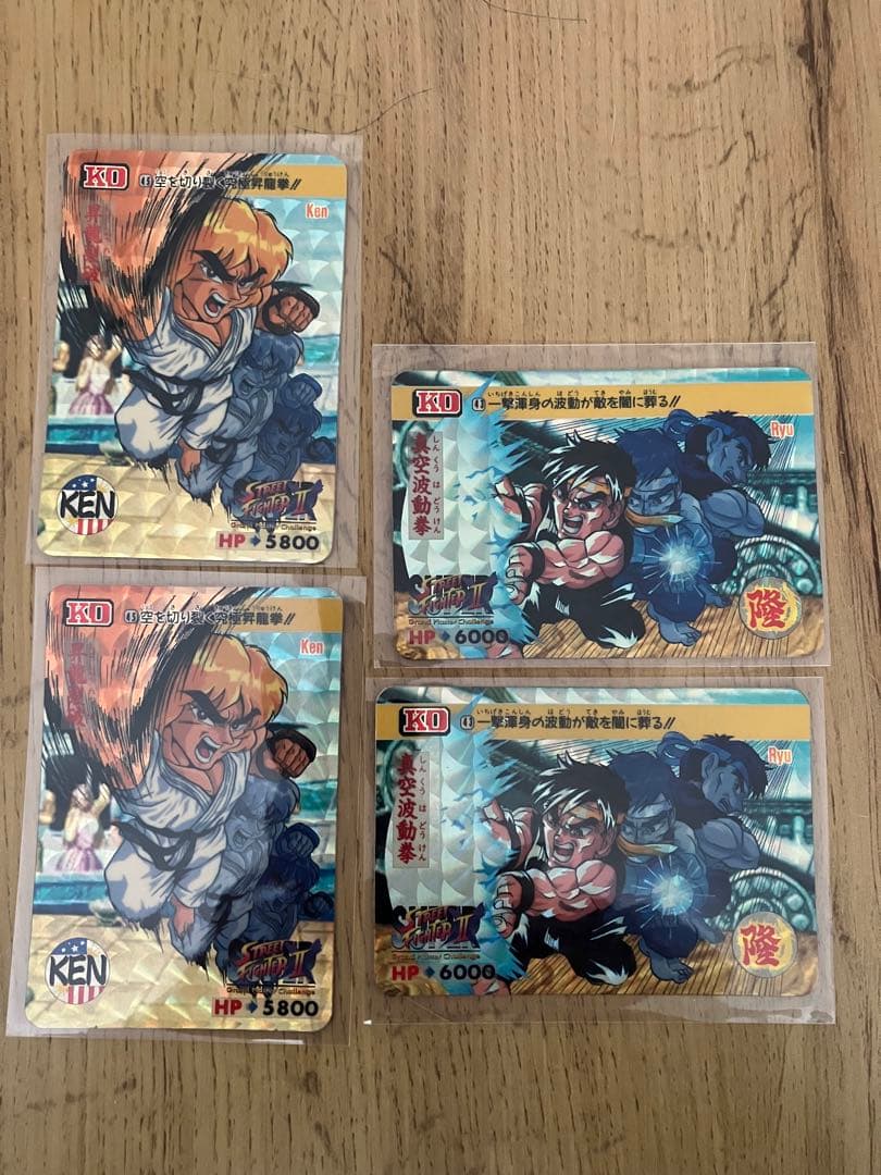 早い者勝ち【希少・美品】ストリートファイター カードダス 45 昇龍