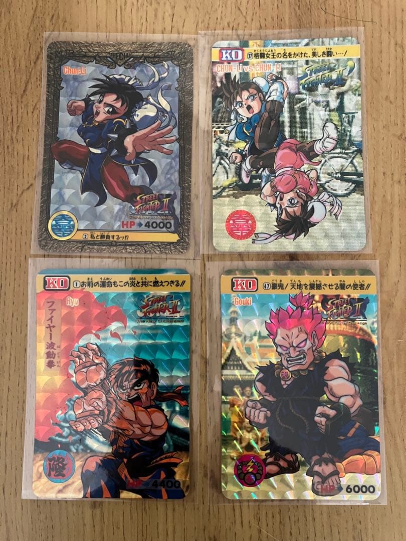 早い者勝ち【希少・美品】ストリートファイター カードダス 45 昇龍