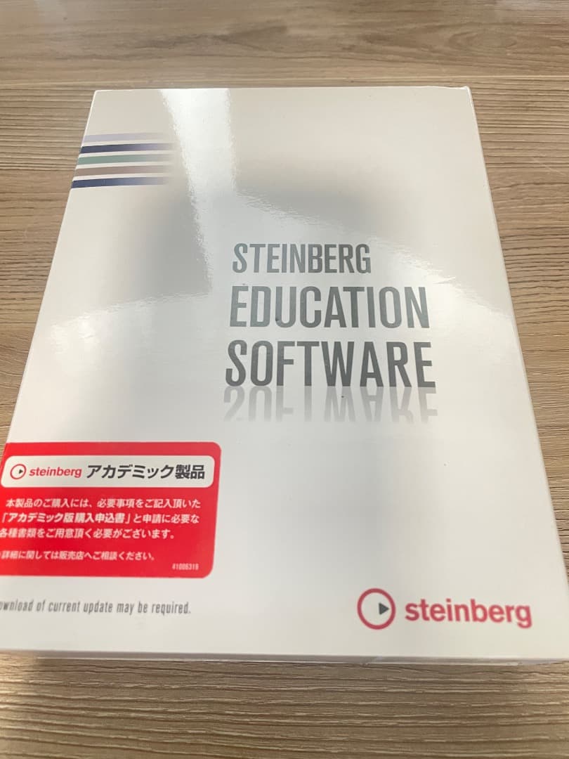 島村楽器購入 Steinberg Cubase Pro 8.5
