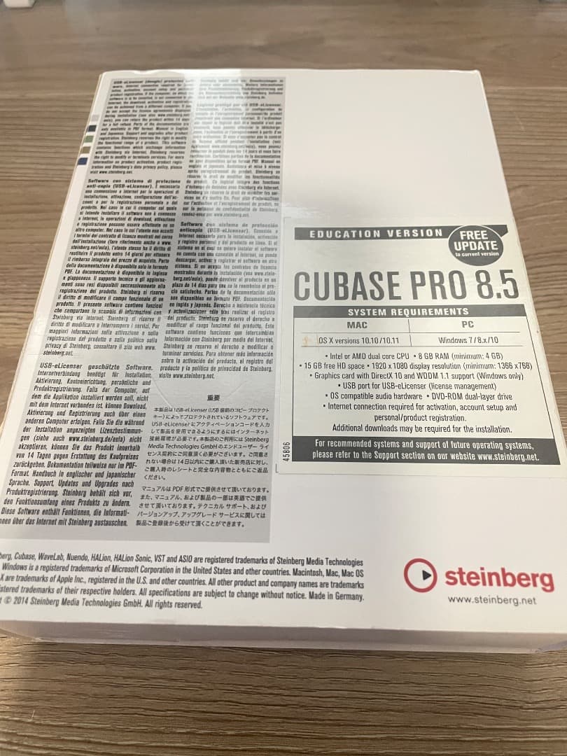 島村楽器購入 Steinberg Cubase Pro 8.5