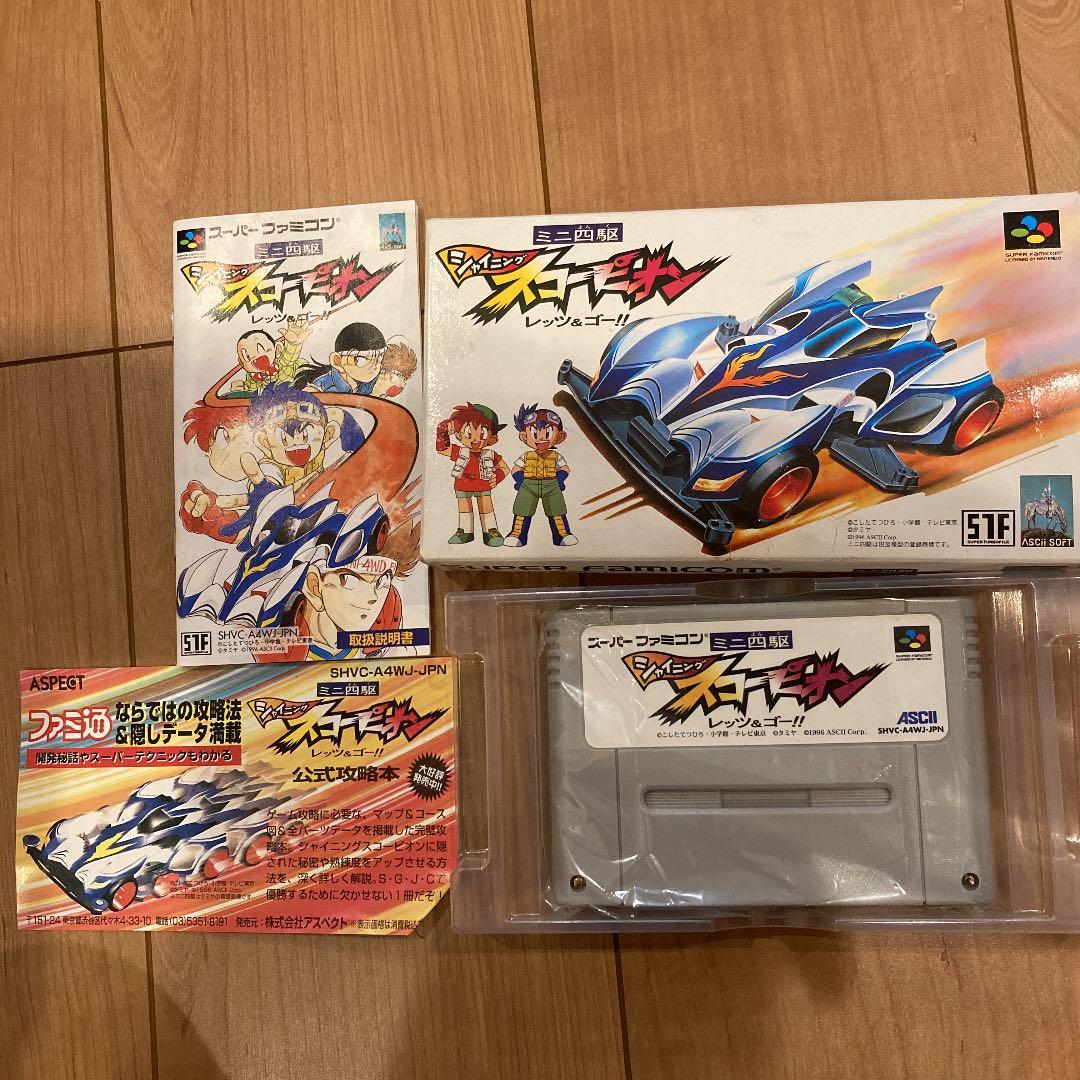 SFC ミニ四駆 シャイニングスコーピオン 限定版 - メルカリ