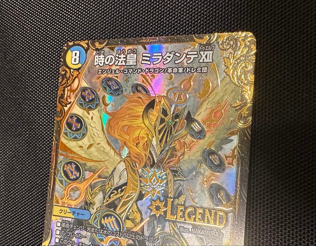 時の法皇ミラダンテxii ugc 極美品 - メルカリ