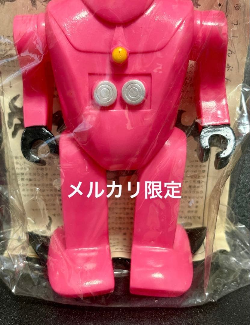 ☆新品未開封 1971刻印 人間ロボットNo.1 マルサン オリジナル怪獣