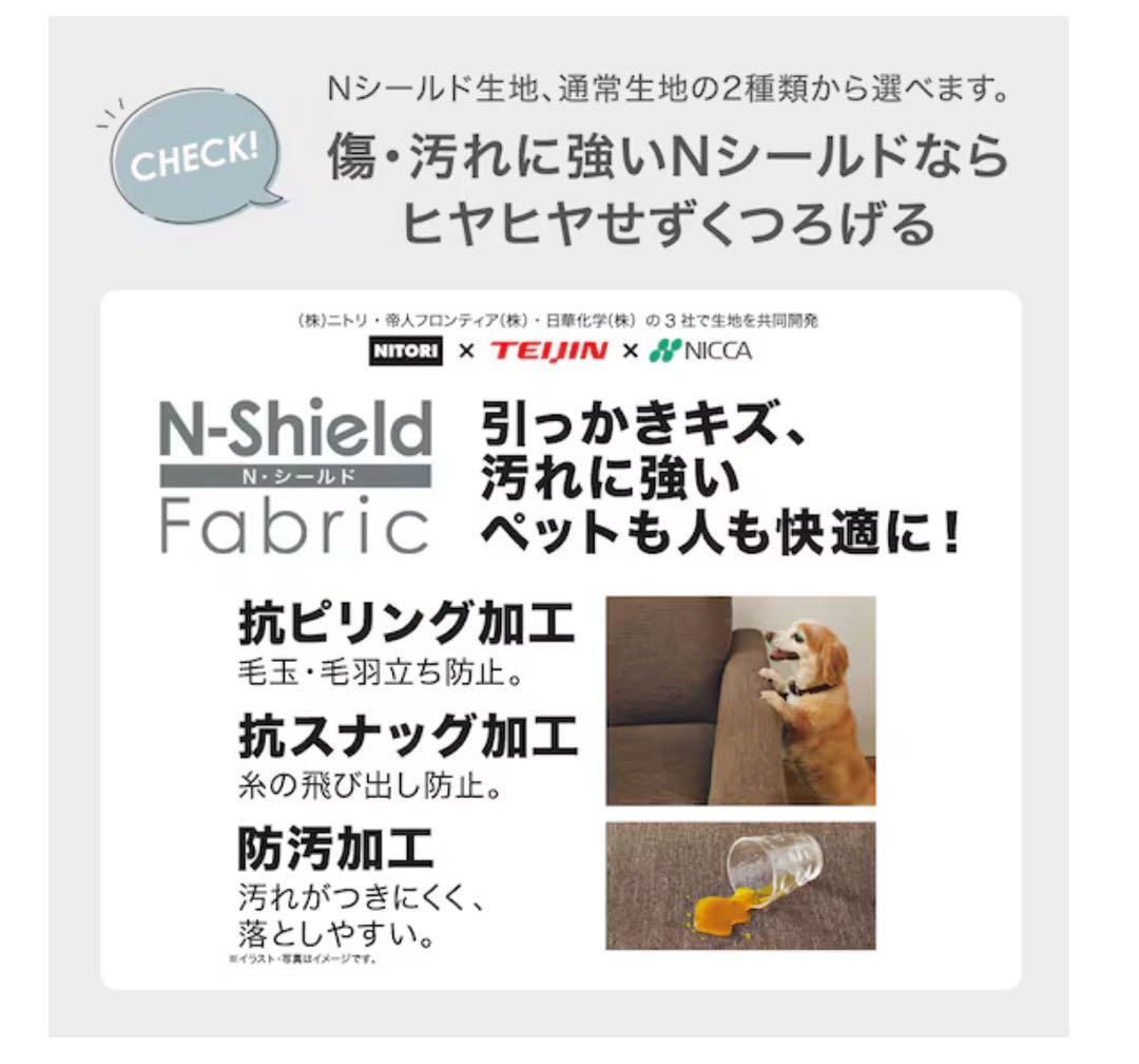 本日お値下げ★2/6まで限定★【美品】3人掛けソファ