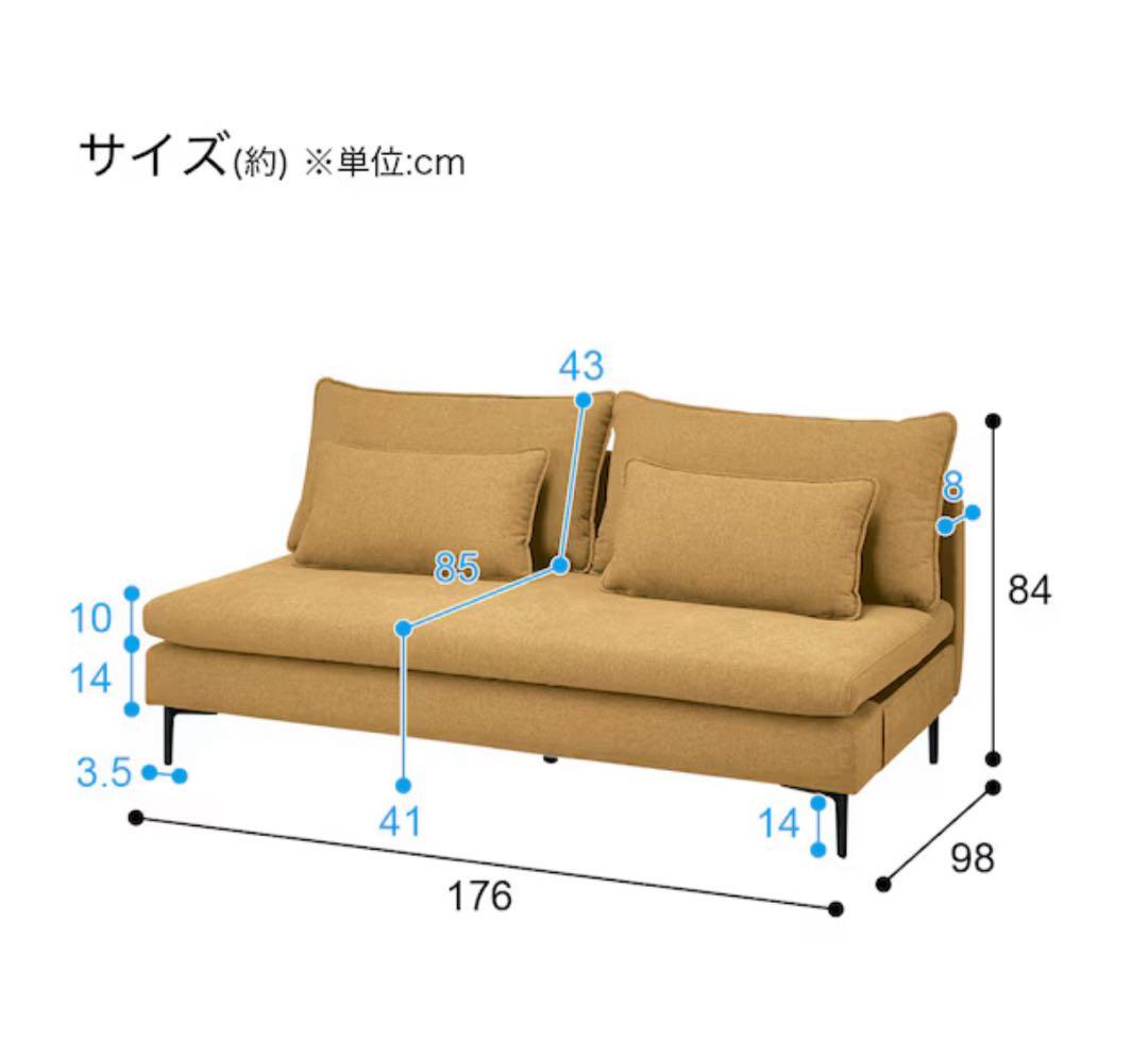 本日お値下げ★2/6まで限定★【美品】3人掛けソファ