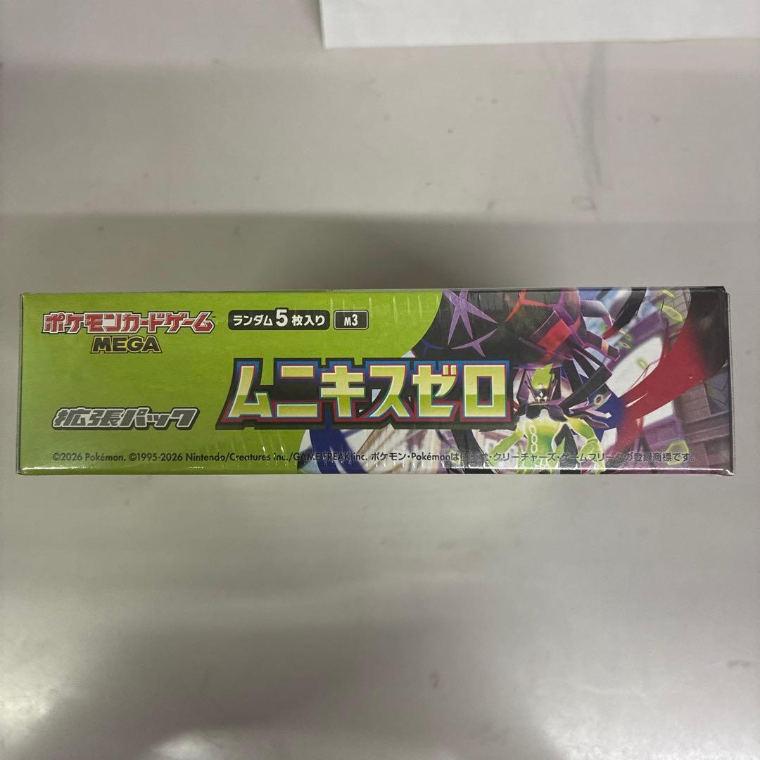 ポケモンカードゲーム ムニキゼロ 1ボックス