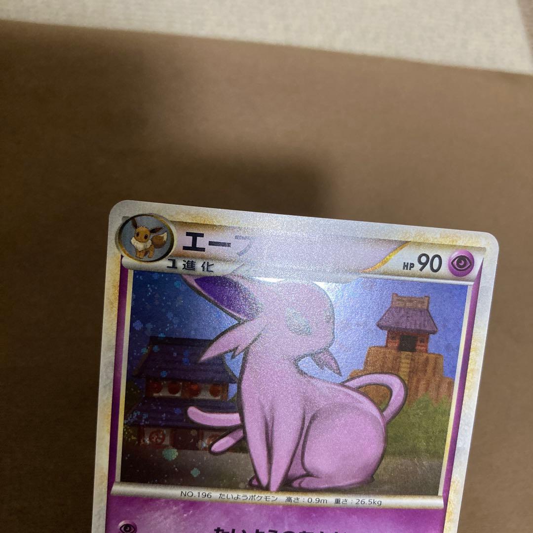 ポケモンカード エーフィ ☆ L2 よみがえる伝説 024/080 - メルカリ