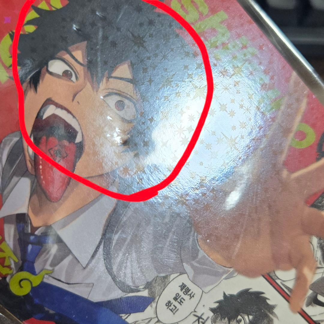 モガリ ファントムバスターズ 3巻 証明写真 キーリング 韓国 ファン