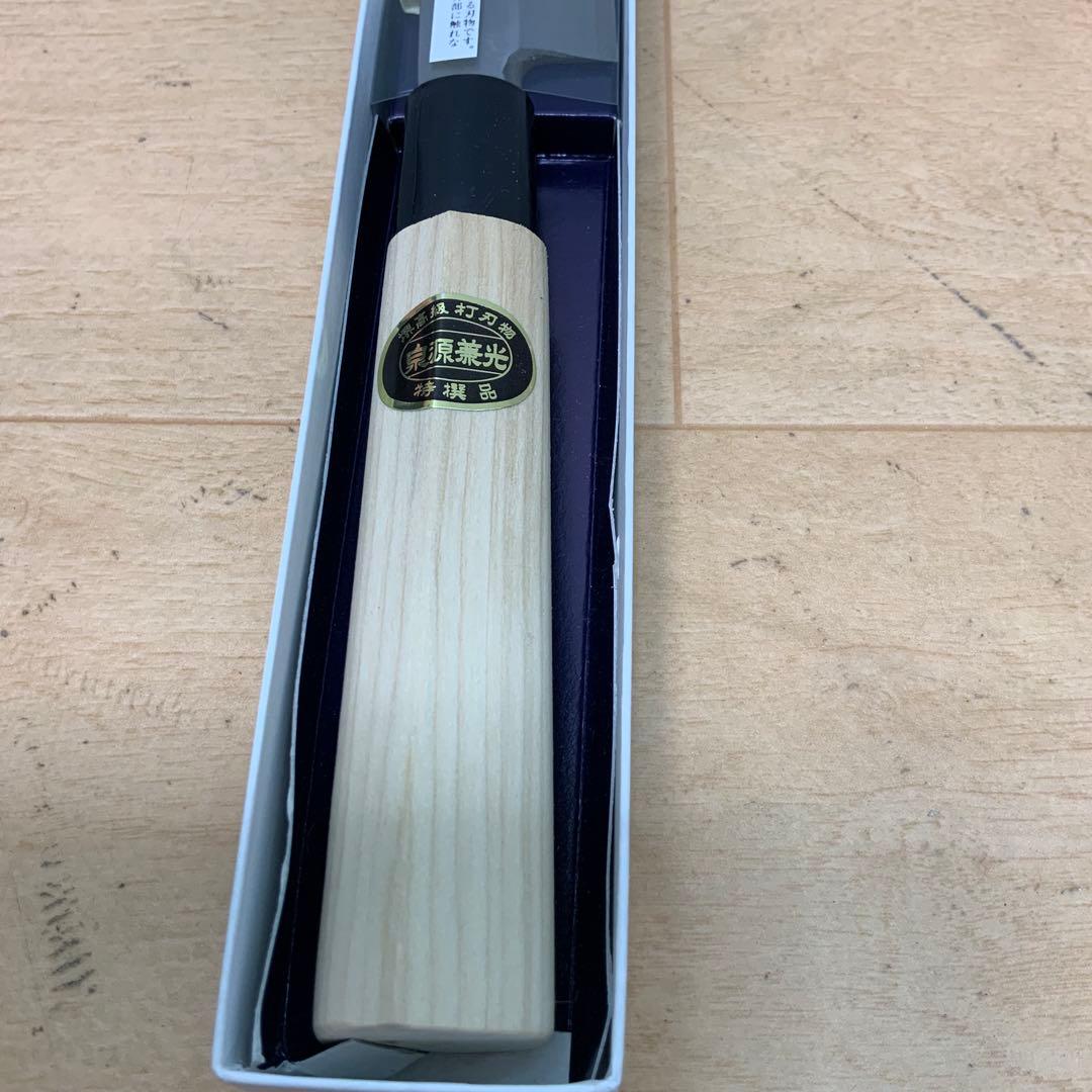 泉源兼光　高級　御料理包丁　 特製　刺身　270mm