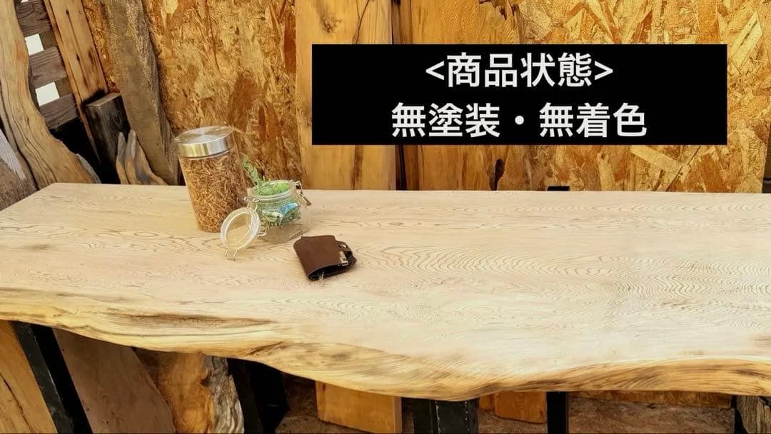 ths様専用】屋久杉 一枚板 長尺幅広材 ウレタン塗装 - メルカリ