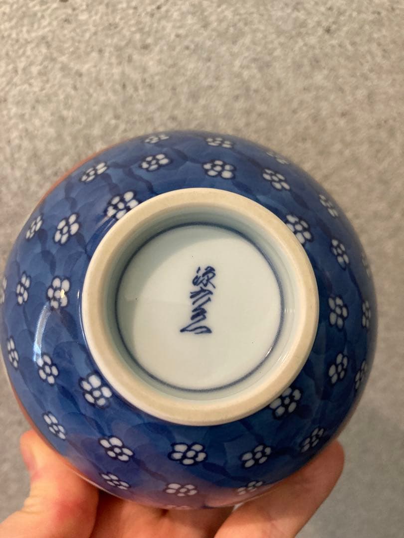 源右衛門　お椀　青赤花模様　飯碗　食器　有田焼き　波佐見焼き　陶器市