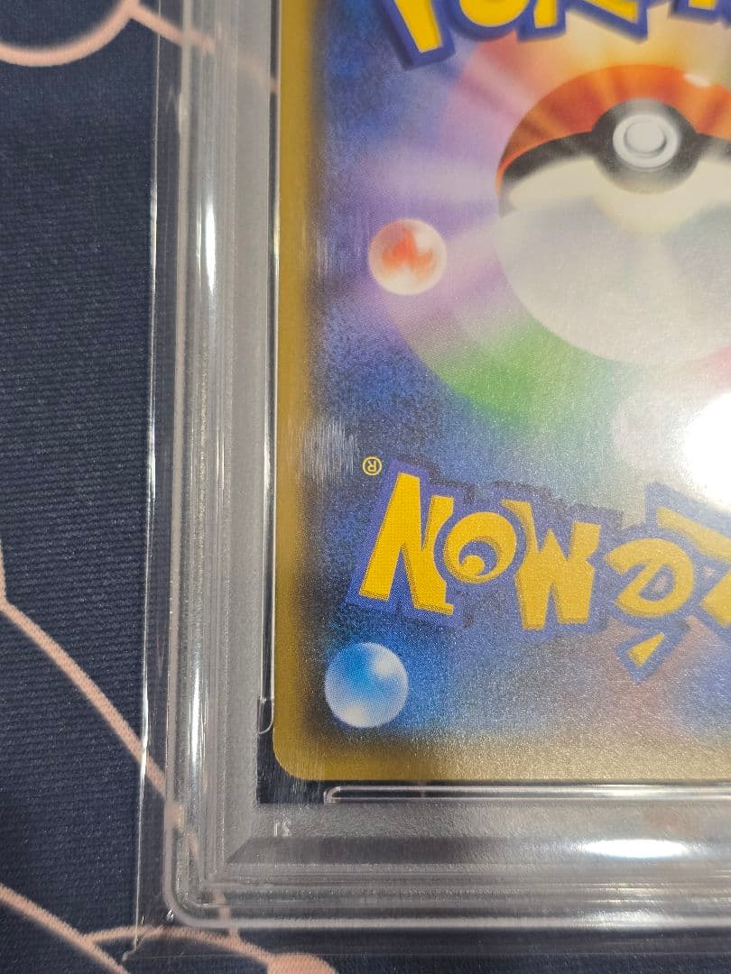 スイレン SR SM4+ GXバトルブースト 118/114 PSA9 - メルカリ