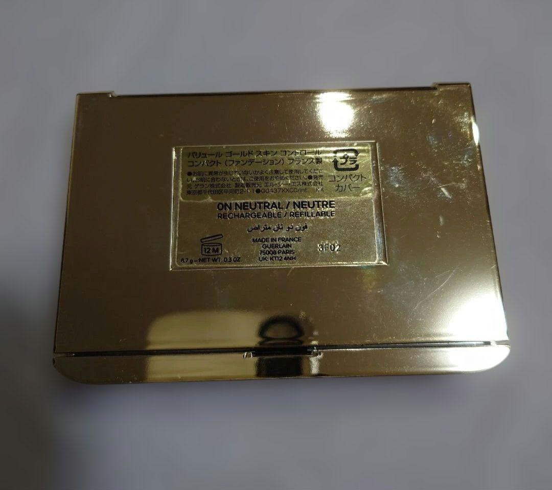 ゲラン　パリュールゴールドスキンコントロールコンパクト　０N