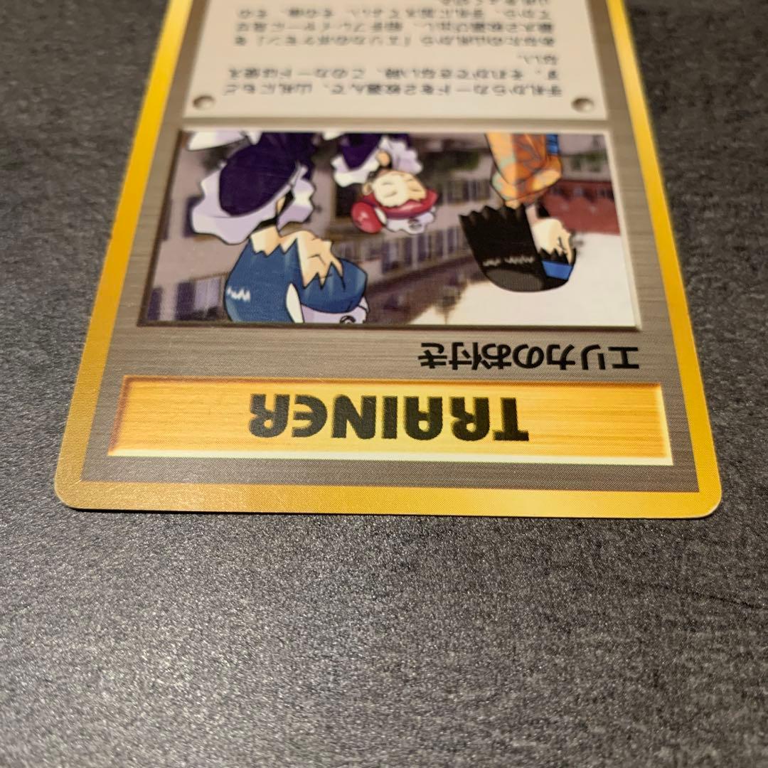 エリカのお付き ◇ ジム拡張第1弾 リーダーズスタジアム - メルカリ