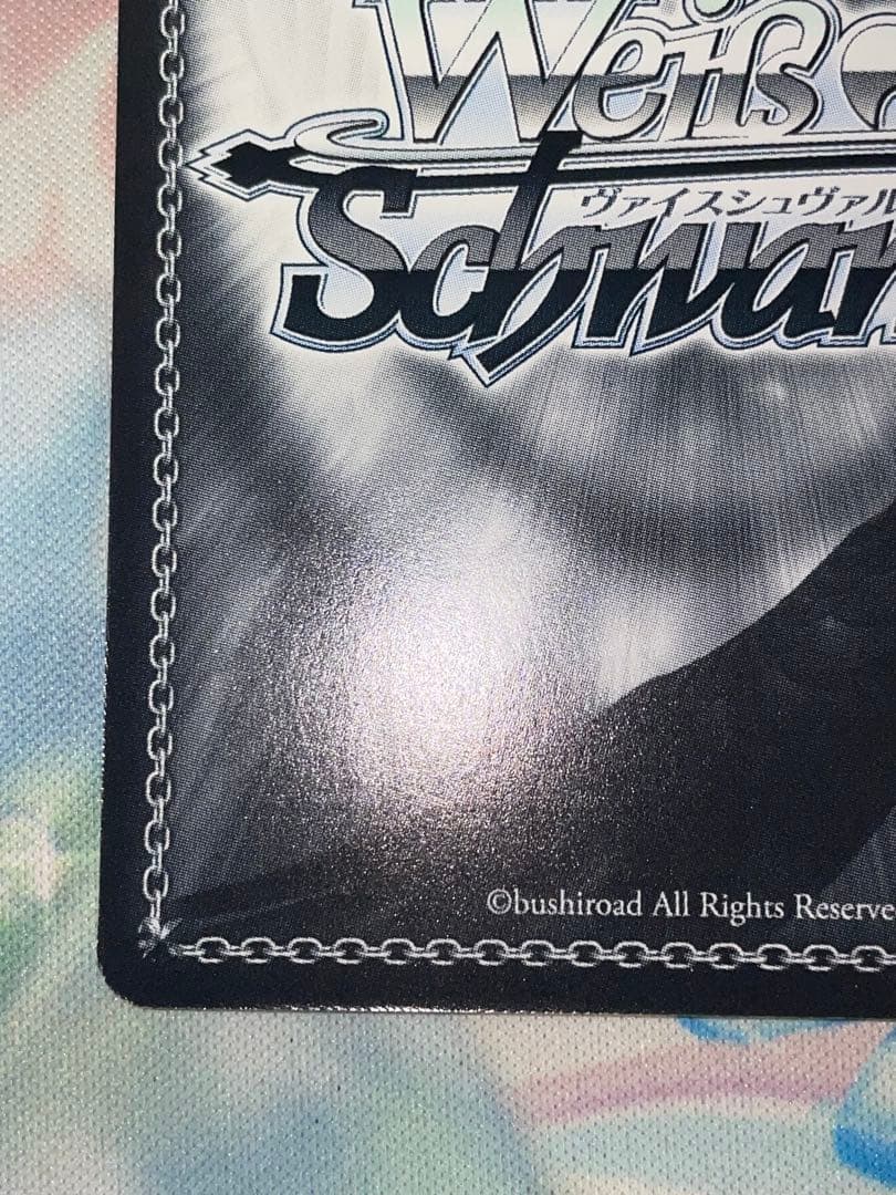 ヴァイス 強き女剣士 ギレーヌ SSP