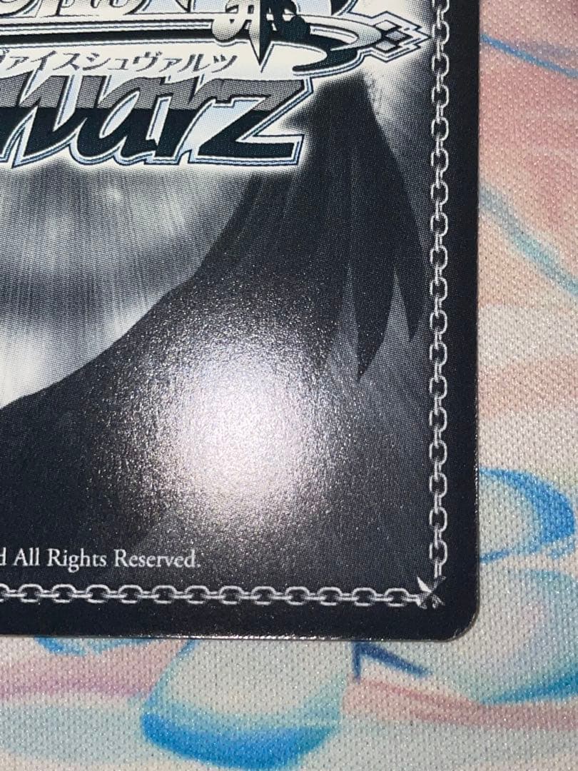 ヴァイス 強き女剣士 ギレーヌ SSP