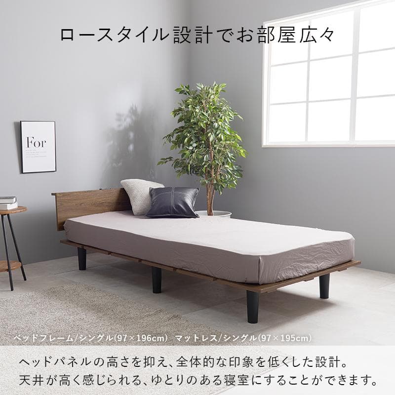 スタイリッシュデザインシングルベッド ナチュラル [8082]