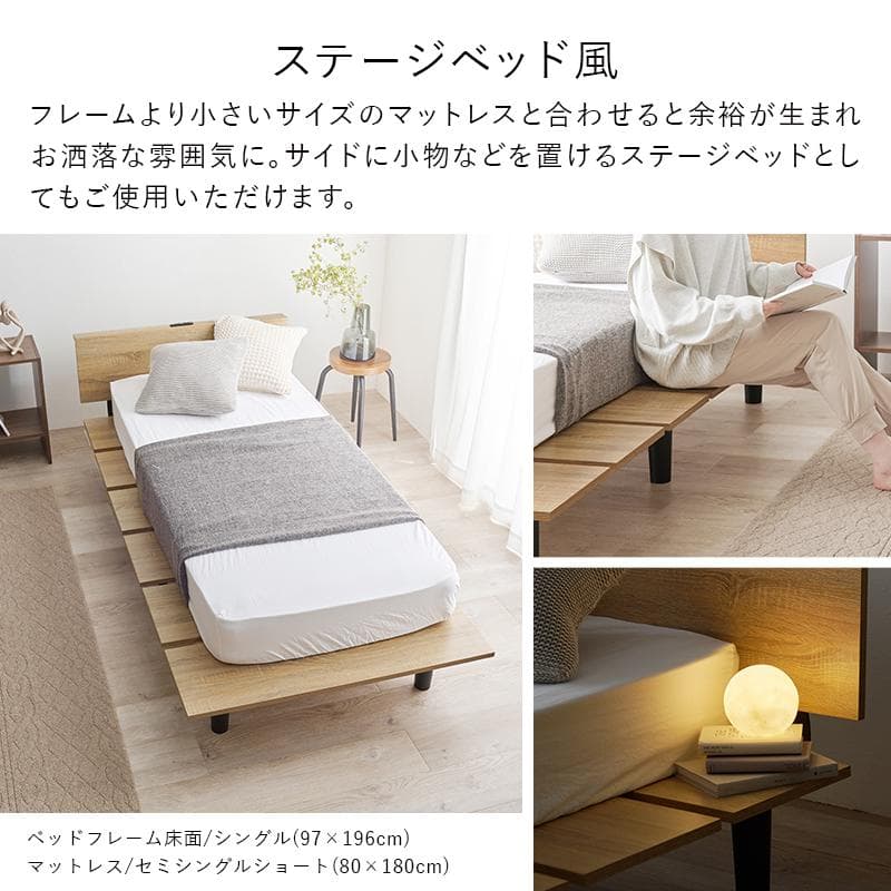 スタイリッシュデザインシングルベッド ナチュラル [8082]