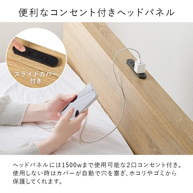 スタイリッシュデザインシングルベッド ナチュラル [8082]