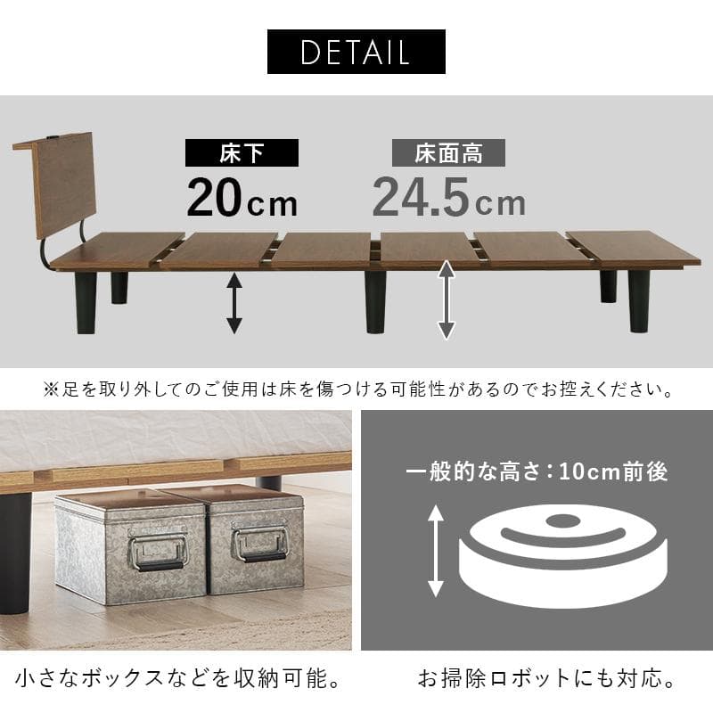 スタイリッシュデザインシングルベッド ナチュラル [8082]