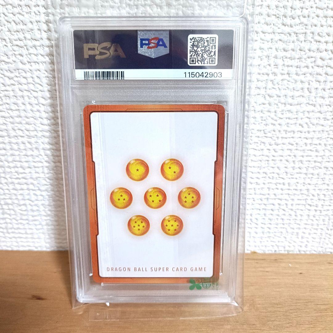 ドラゴンボール　フュージョンワールド　ゴジータエナジーマーカー　PSA10