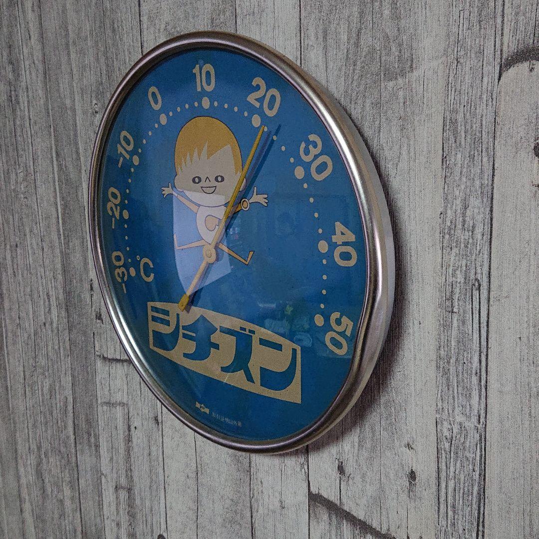 シチズン Cちゃん CITIZEN 温度計