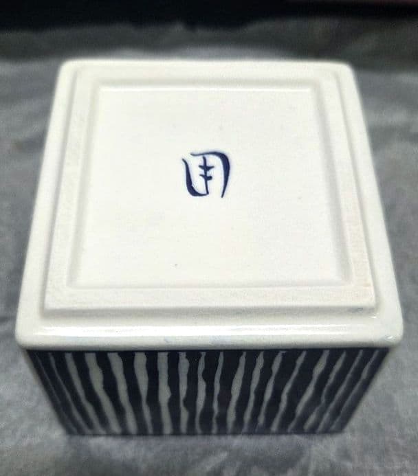 新品 未使用品 辻嘉一 特選和食器揃 用の美 オランダ麦蕎手四方鉢