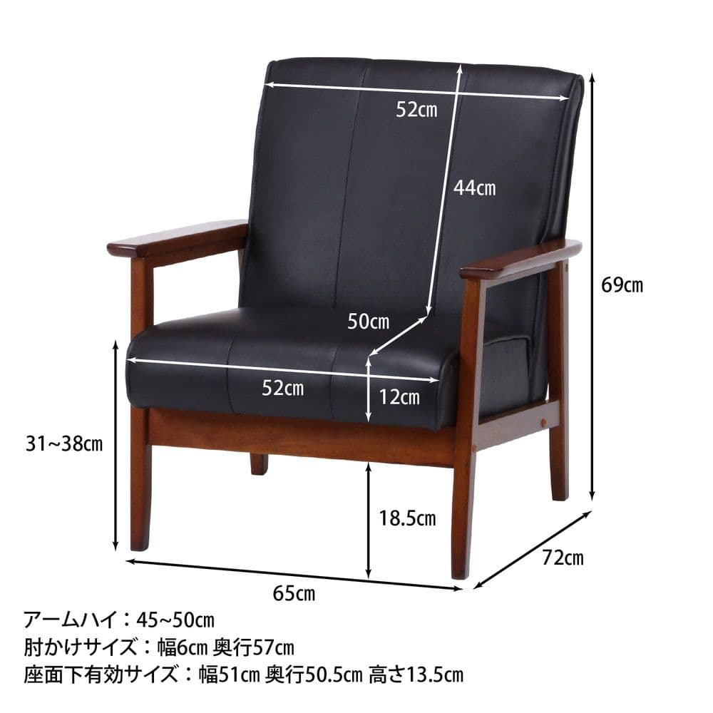 《新品・送料無料》バイキャストＰＵソファー ラバーズ ダークブラウン 1P