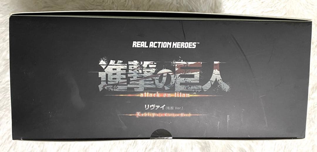 メディコムトイ RAH 進撃の巨人 リヴァイ 私服Ver. フィギュア