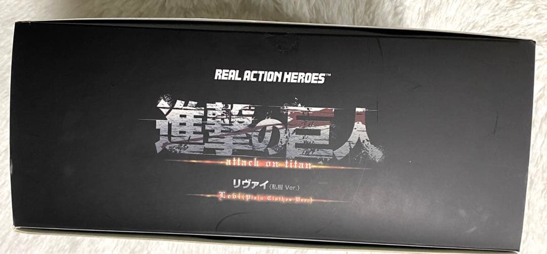 メディコムトイ RAH 進撃の巨人 リヴァイ 私服Ver. フィギュア