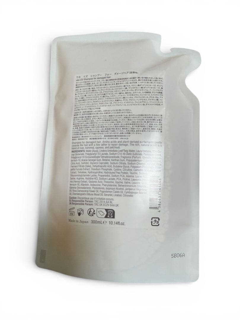 uka IZU シャンプー・コンディショナーセット