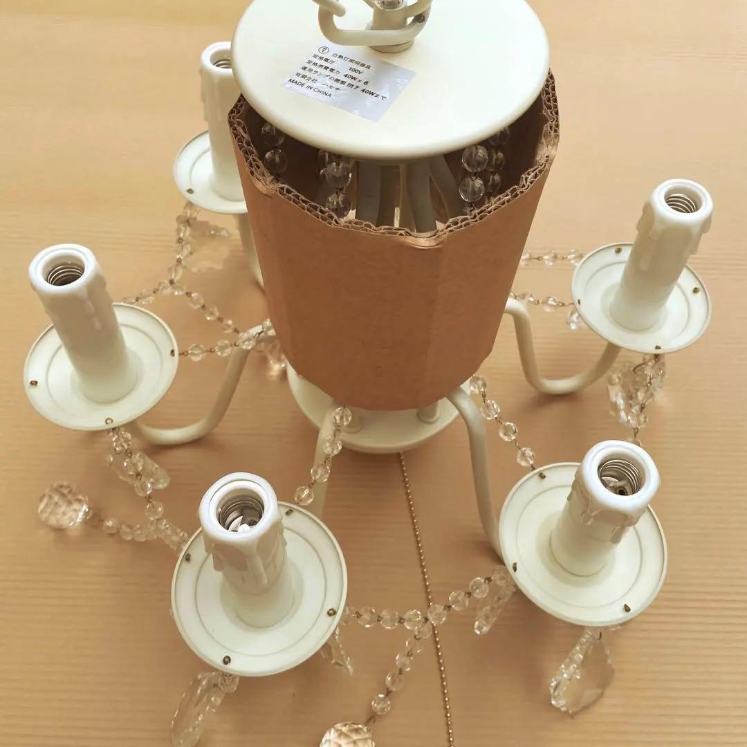 ハモサ　シャンデリア　スモール　照明