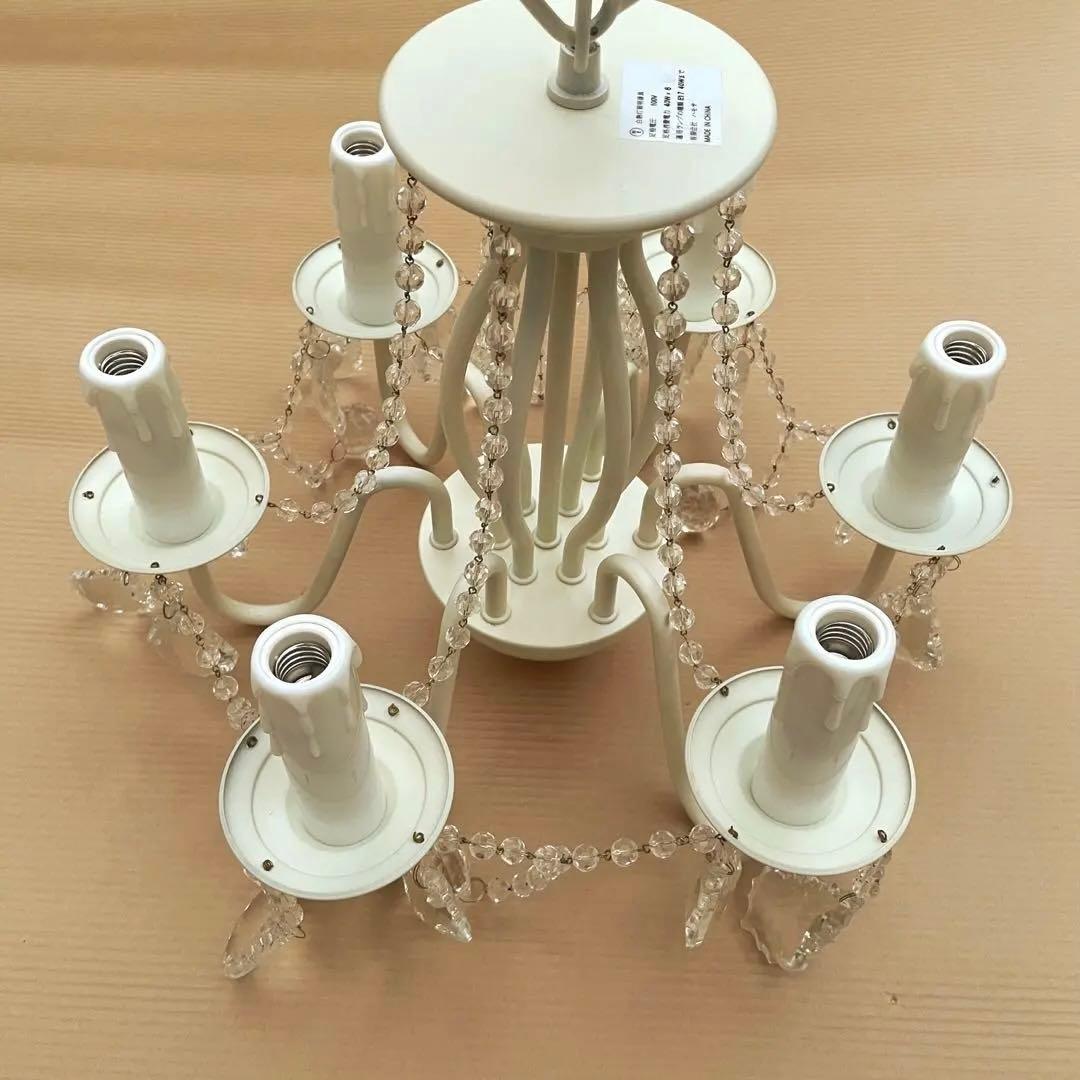 ハモサ　シャンデリア　スモール　照明