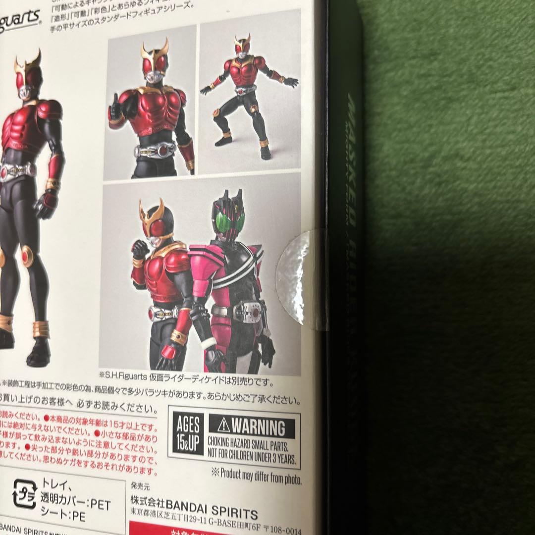 S.H.Figuarts(真骨彫製法) 仮面ライダークウガ マイティフォーム(…