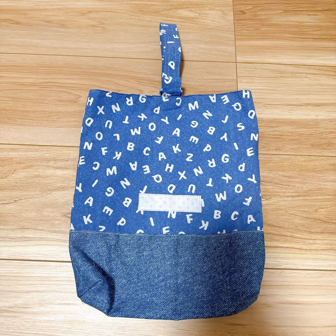 安曇野　認定保育園　指定　入園グッズセット　保育園準備