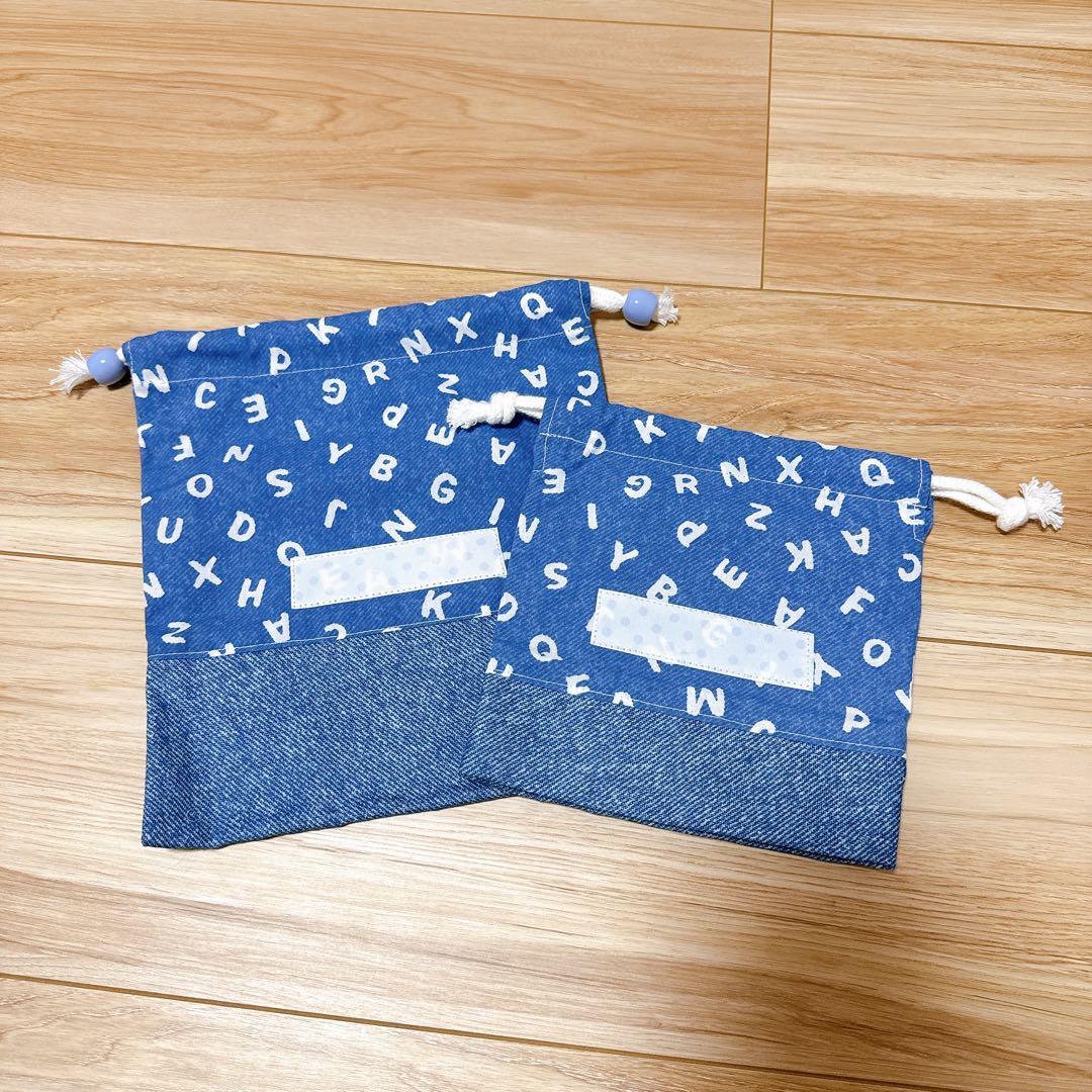 安曇野　認定保育園　指定　入園グッズセット　保育園準備