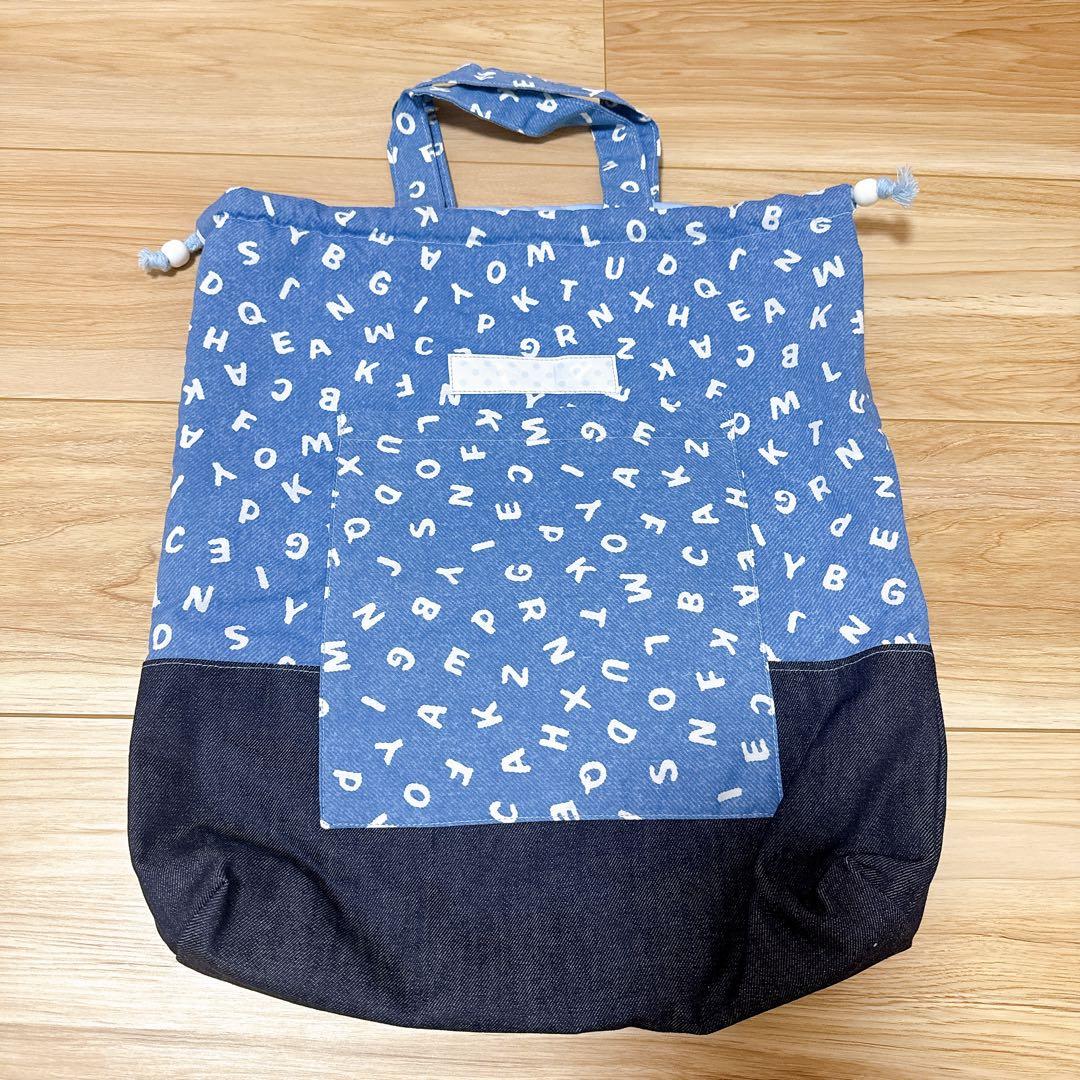 安曇野　認定保育園　指定　入園グッズセット　保育園準備