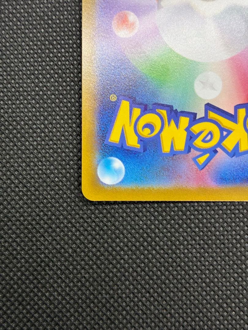 リザードンVSTAR HR[S9 118/100](拡張パック「スターバース」) - メルカリ