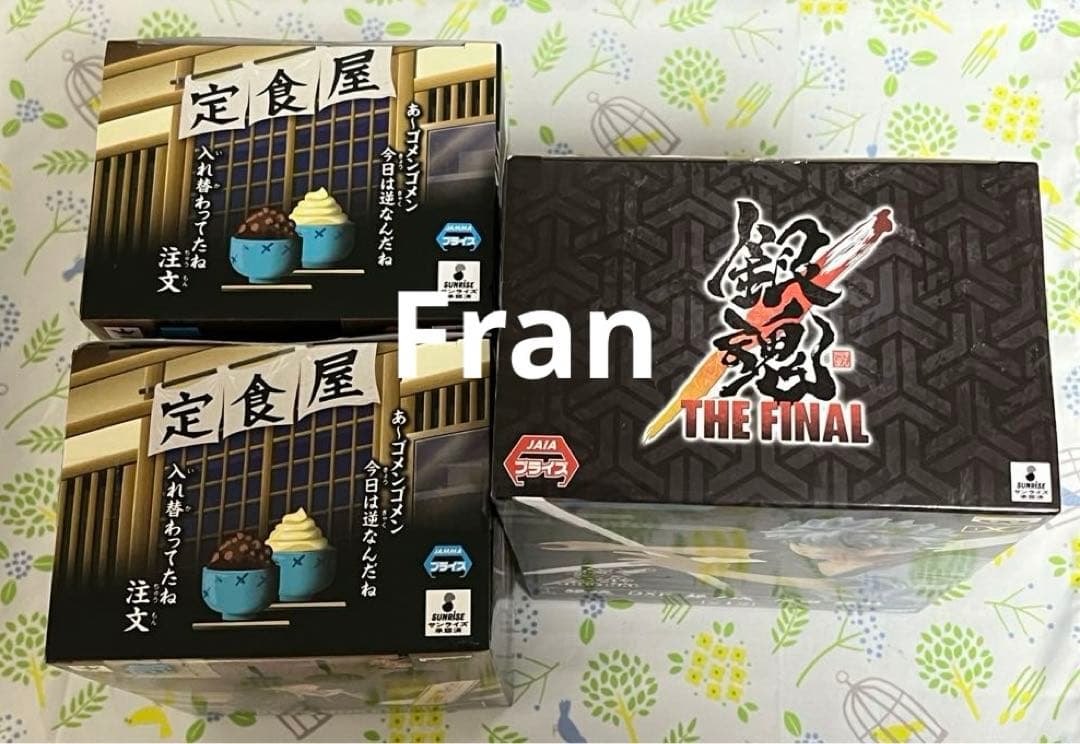 銀魂　フィギュア　銀時・土方　プライズ　《匿名発送》