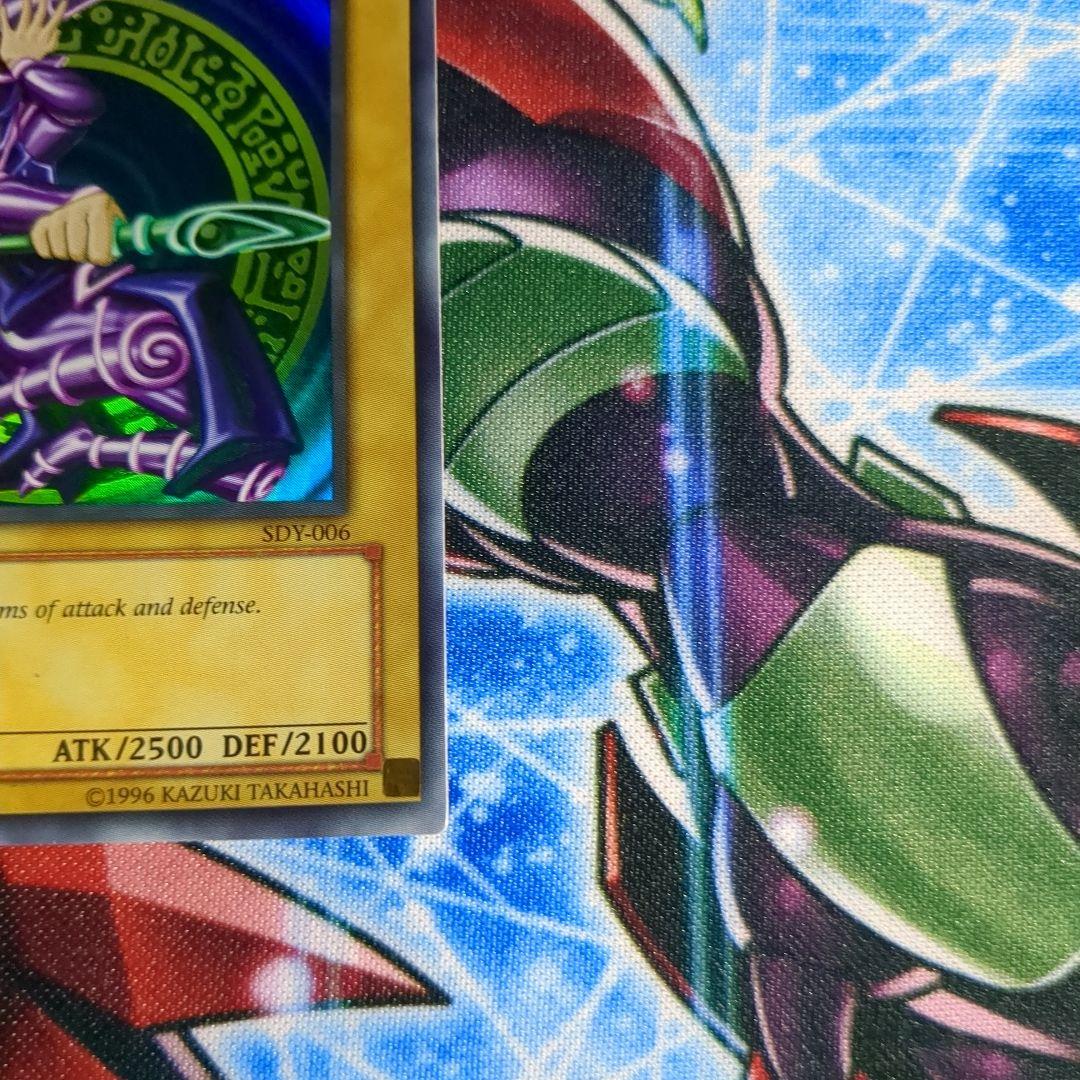 遊戯王 ブラック・マジシャン 英語版 北米 ウルトラ 1st SDY 1枚