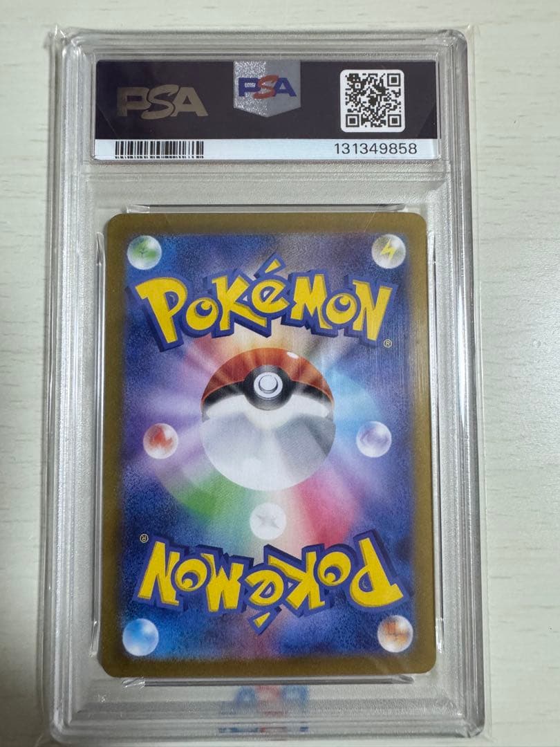 【PSA10】ブースター マスボミラー テラスタルフェスex 021/187