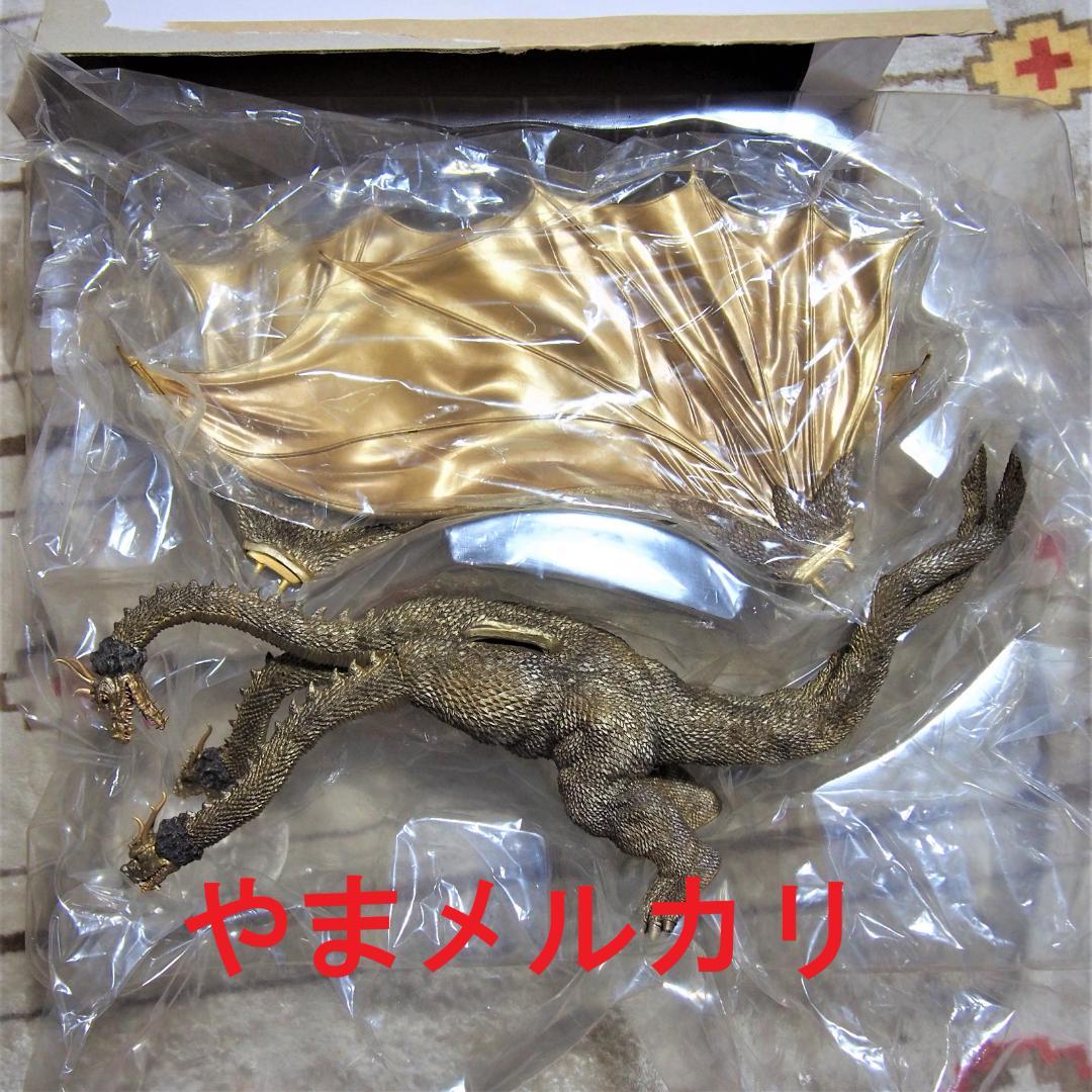 エクスプラス キングギドラ 1968 怪獣総進撃 通常版