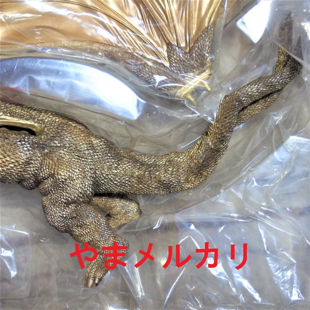 エクスプラス キングギドラ 1968 怪獣総進撃 通常版