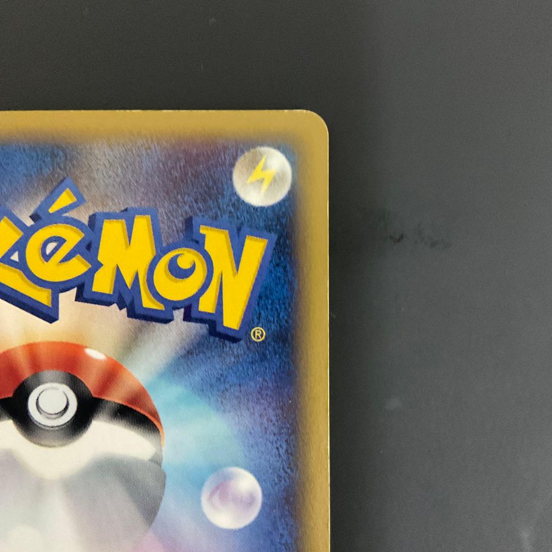 カードe キングドラ キラ 拡張パック第3弾 海からの風 042/087 - メルカリ