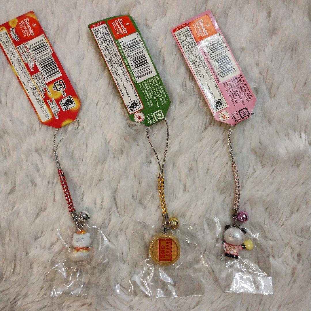 ご当地キティ 神戸限定 神戸中華街 根付けストラップ 杏仁豆腐 豚まん