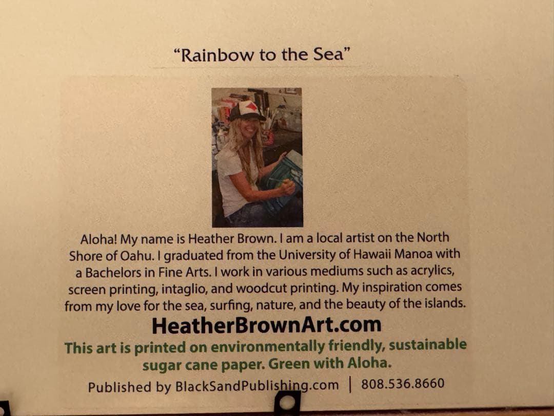 ヘザーブラウン 