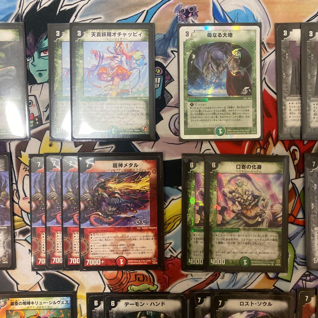 デュエマクラシック08対応 赤黒緑ランデス ヘヴィメタル デッキ新品